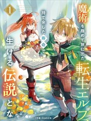 墨色食堂漫画改编剧集